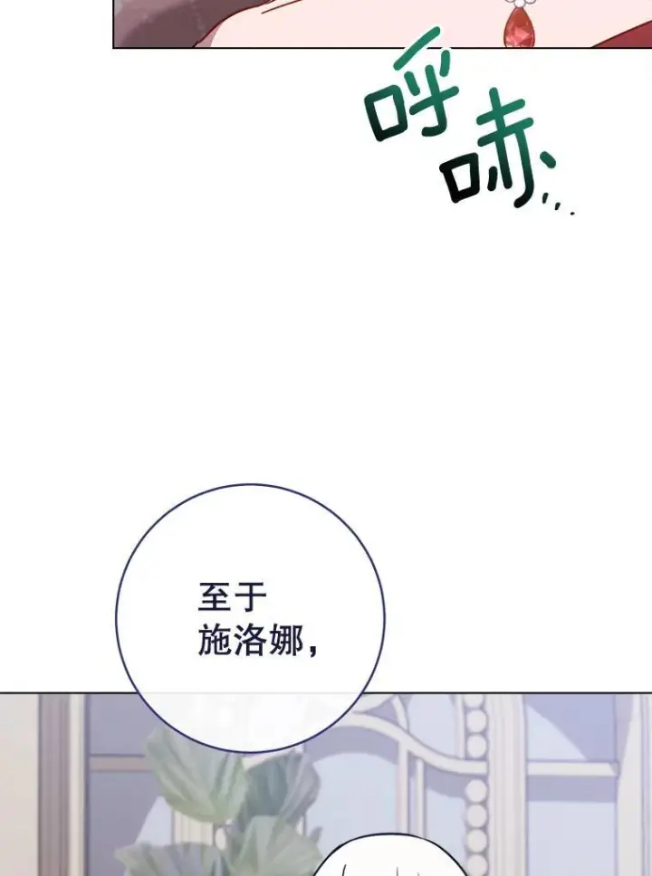 《皇家厨师小姐》154.意外来客图50