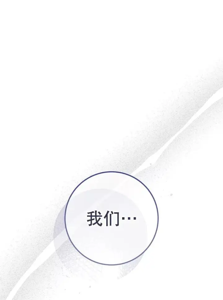 《皇家厨师小姐》154.意外来客图52