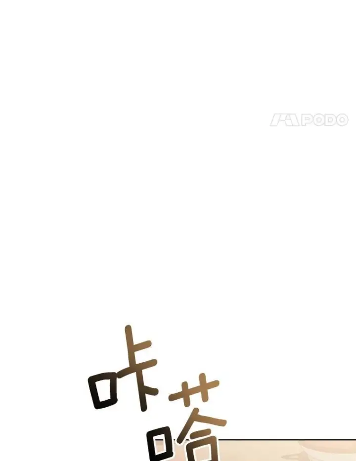 《皇家厨师小姐》154.意外来客图58