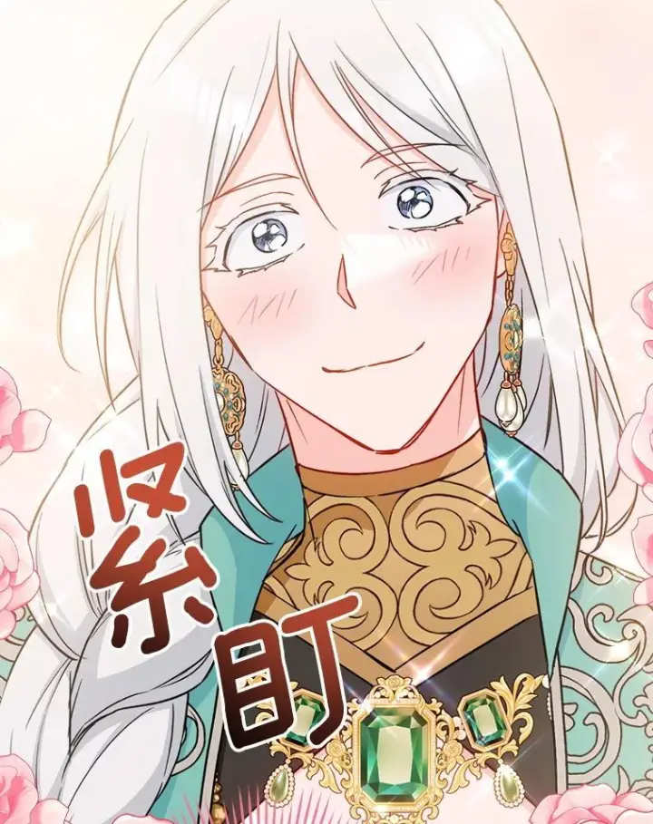 《皇家厨师小姐》154.意外来客图72