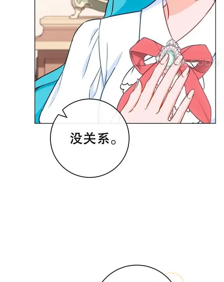 《皇家厨师小姐》154.意外来客图78