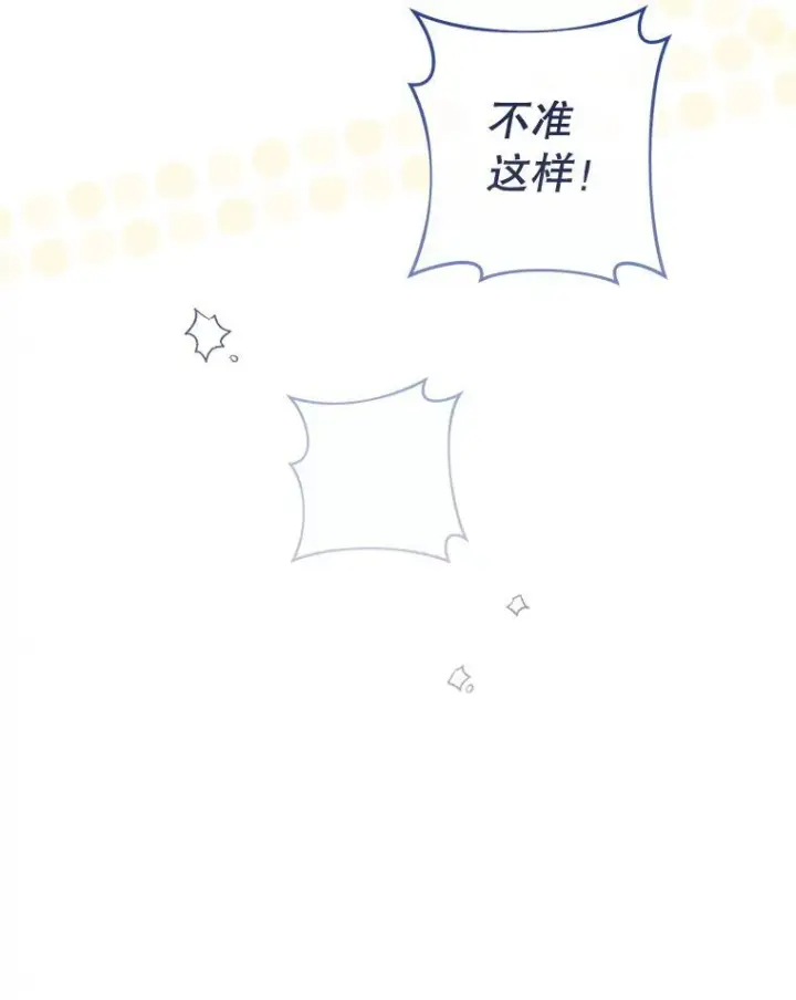 《皇家厨师小姐》154.意外来客图96