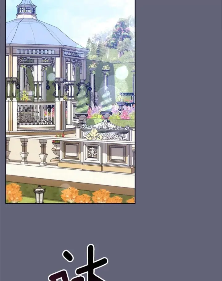 《皇家厨师小姐》155.争宠图106
