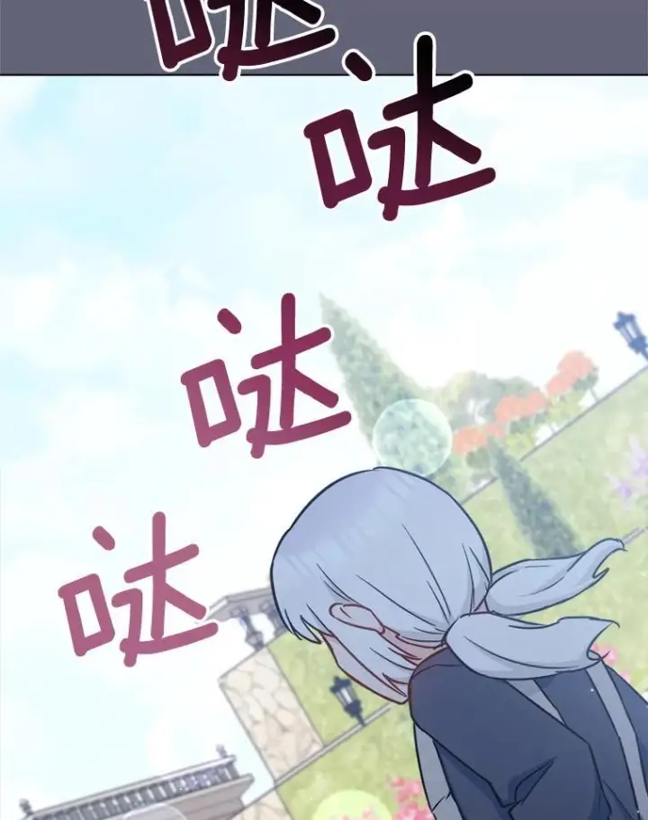 《皇家厨师小姐》155.争宠图107
