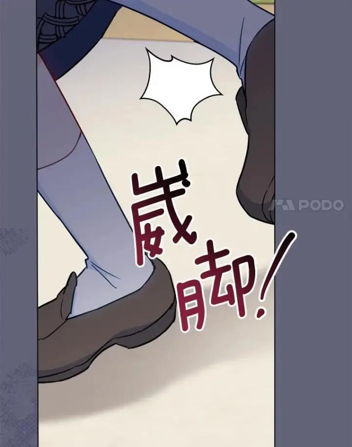 《皇家厨师小姐》155.争宠图111