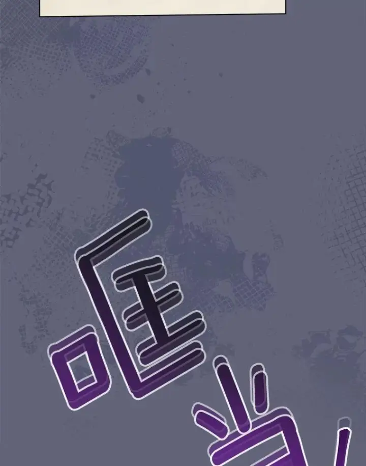 《皇家厨师小姐》155.争宠图112