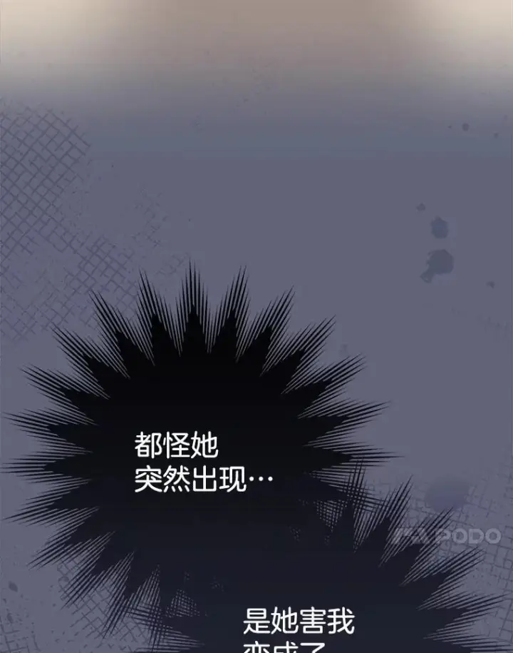 《皇家厨师小姐》155.争宠图114