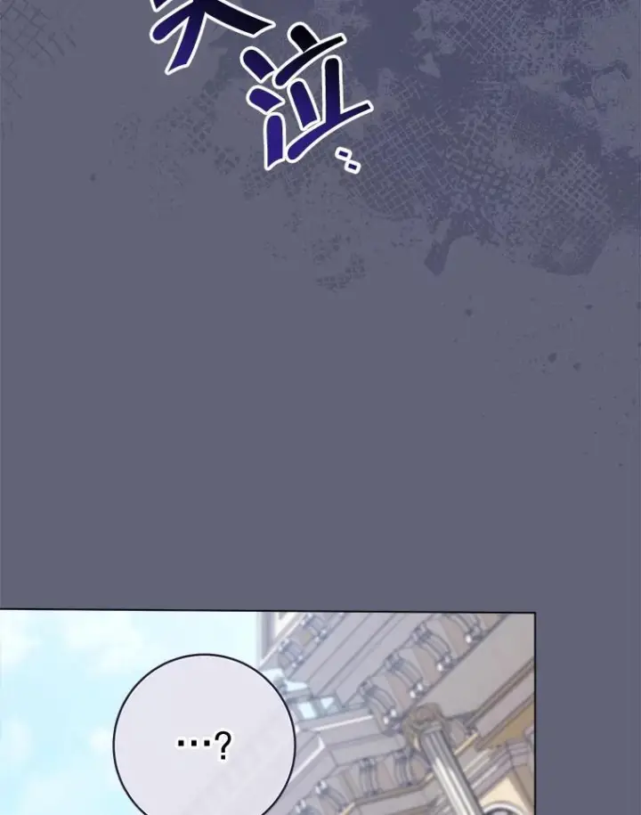 《皇家厨师小姐》155.争宠图116
