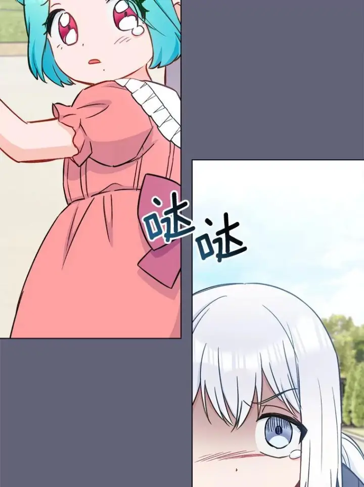《皇家厨师小姐》155.争宠图123