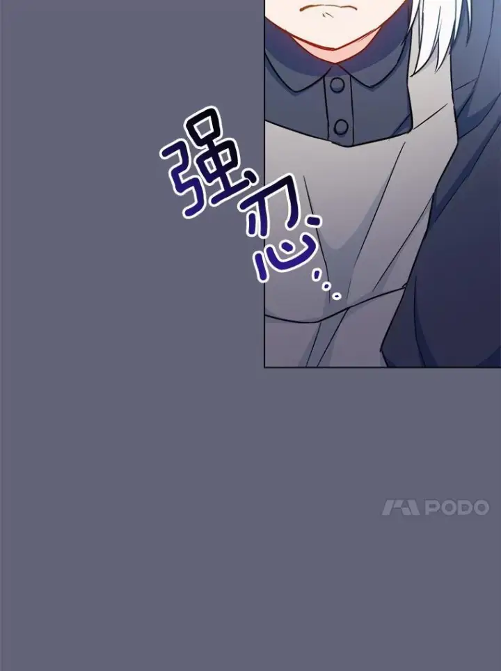 《皇家厨师小姐》155.争宠图124