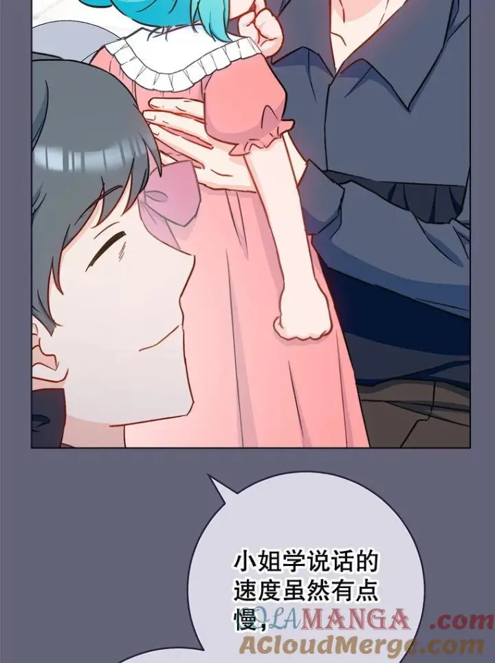 《皇家厨师小姐》155.争宠图129