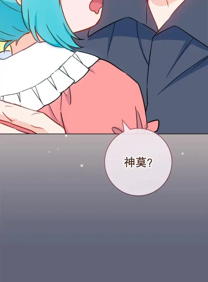 《皇家厨师小姐》155.争宠图132