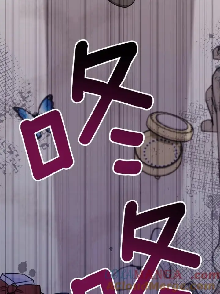 《皇家厨师小姐》155.争宠图141