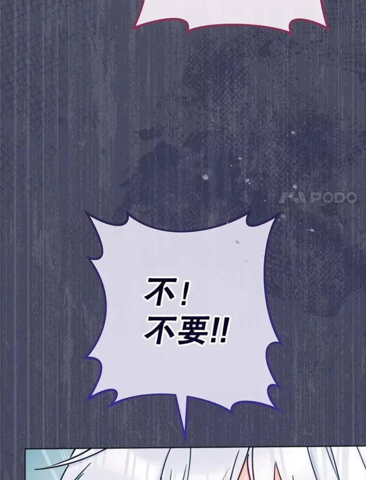 《皇家厨师小姐》155.争宠图150