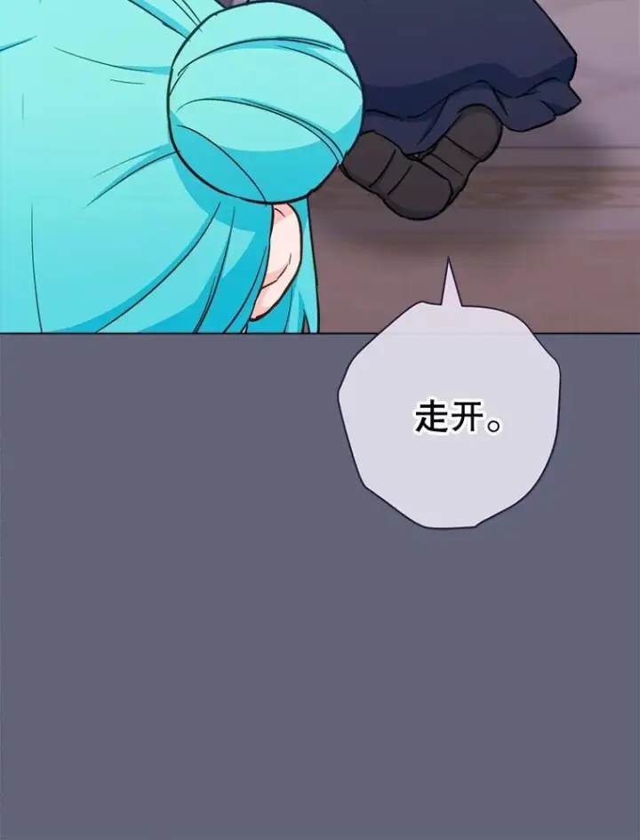 《皇家厨师小姐》155.争宠图155