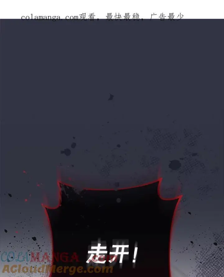 《皇家厨师小姐》155.争宠图164