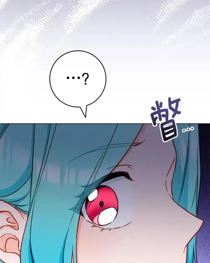 《皇家厨师小姐》155.争宠图19