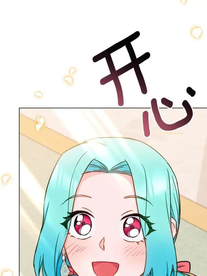 《皇家厨师小姐》155.争宠图23