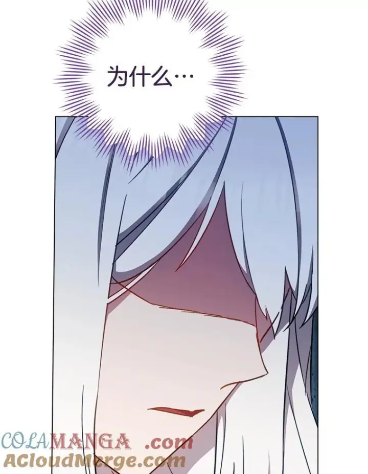 《皇家厨师小姐》155.争宠图37