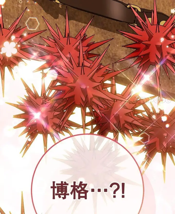 《皇家厨师小姐》155.争宠图4
