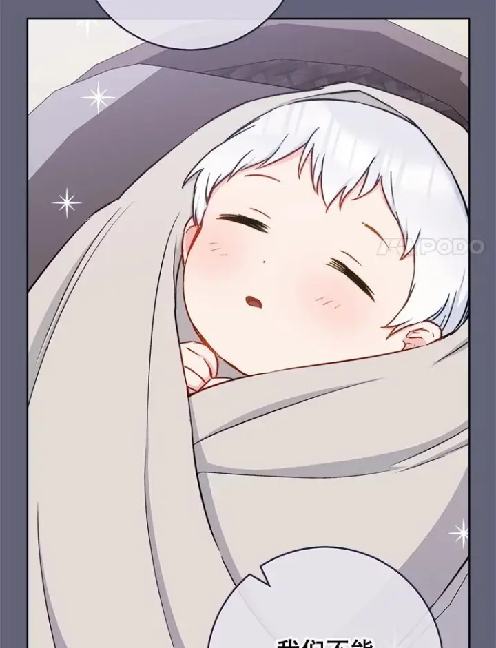 《皇家厨师小姐》155.争宠图58