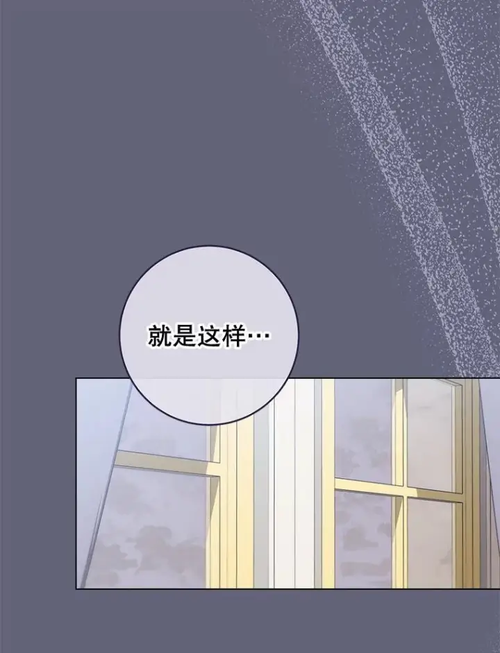 《皇家厨师小姐》155.争宠图63
