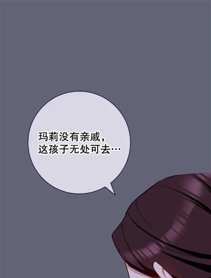 《皇家厨师小姐》155.争宠图66