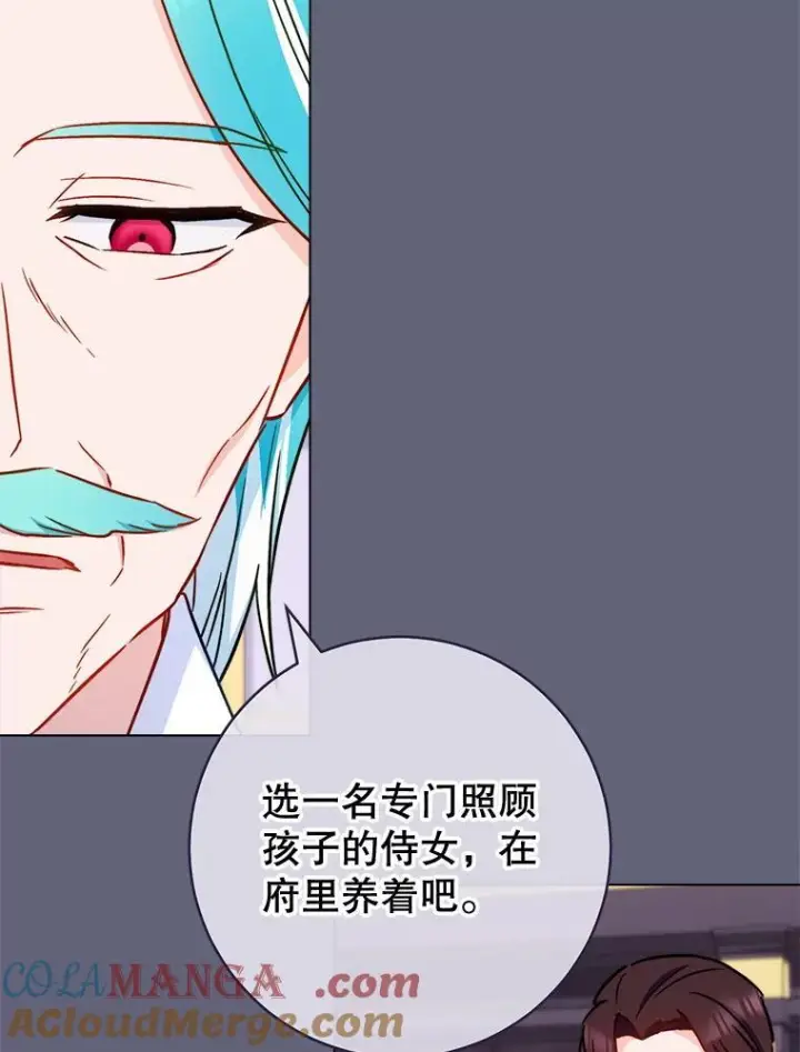 《皇家厨师小姐》155.争宠图69