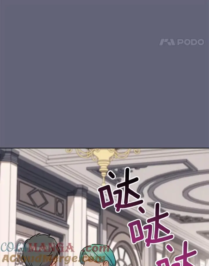 《皇家厨师小姐》155.争宠图81