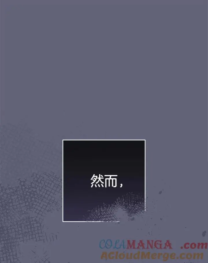 《皇家厨师小姐》155.争宠图93