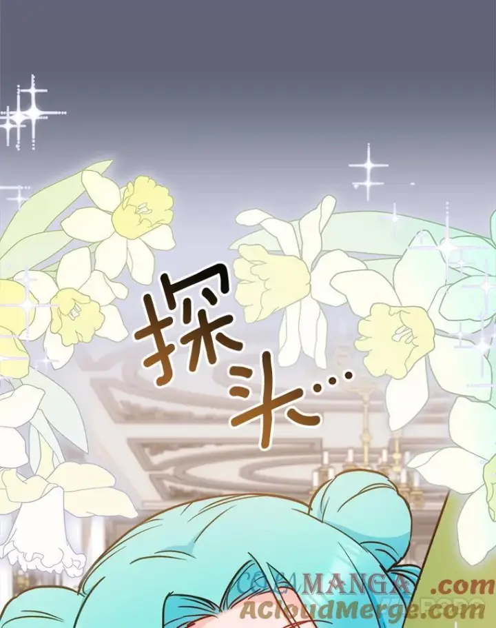 《皇家厨师小姐》155.争宠图97