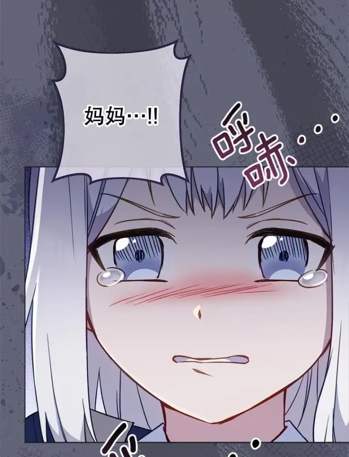 《皇家厨师小姐》156.交换人生图10