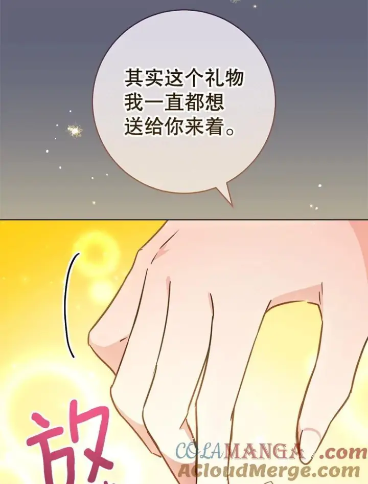 《皇家厨师小姐》156.交换人生图101