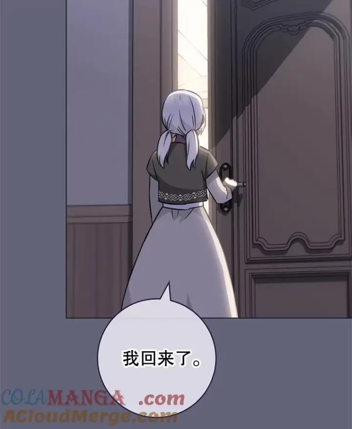 《皇家厨师小姐》156.交换人生图109