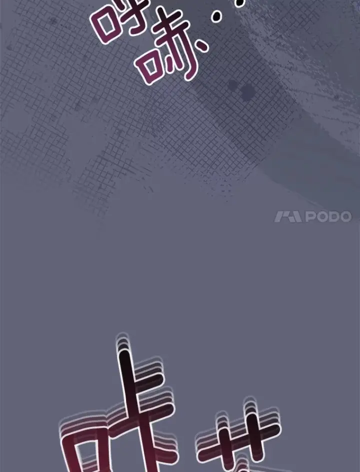 《皇家厨师小姐》156.交换人生图11