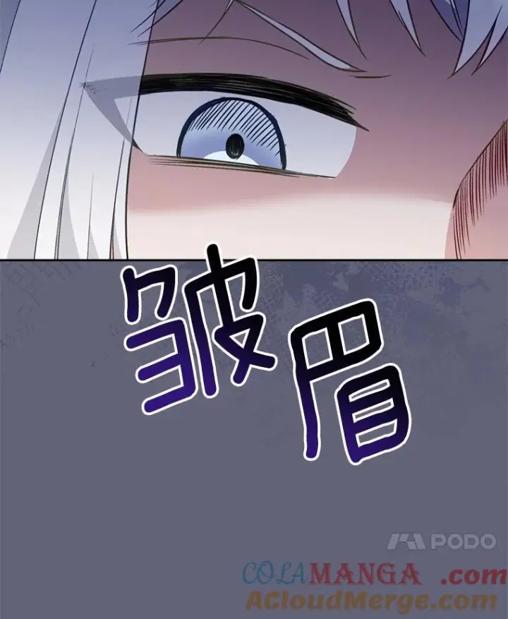 《皇家厨师小姐》156.交换人生图113