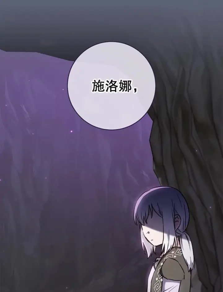 《皇家厨师小姐》156.交换人生图128