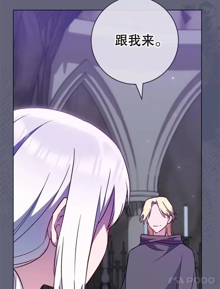 《皇家厨师小姐》156.交换人生图130