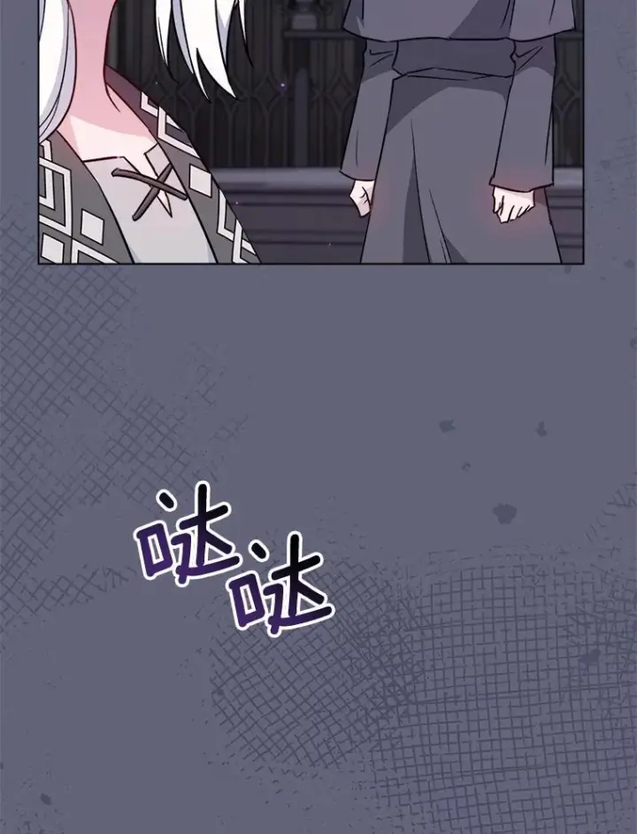 《皇家厨师小姐》156.交换人生图131