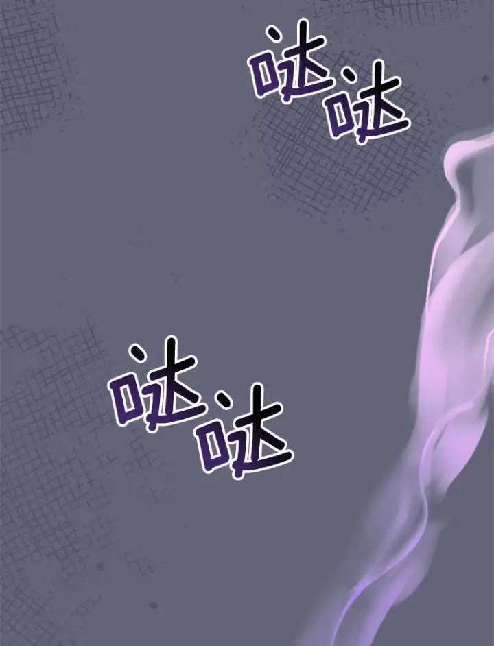 《皇家厨师小姐》156.交换人生图132