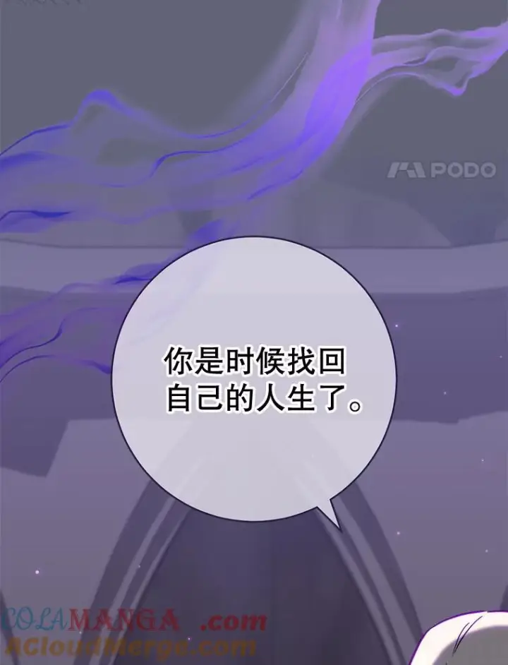 《皇家厨师小姐》156.交换人生图133
