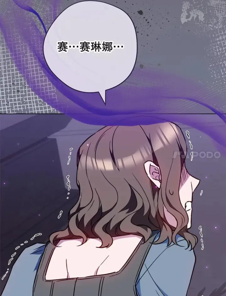 《皇家厨师小姐》156.交换人生图136