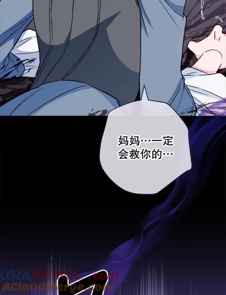 《皇家厨师小姐》156.交换人生图137