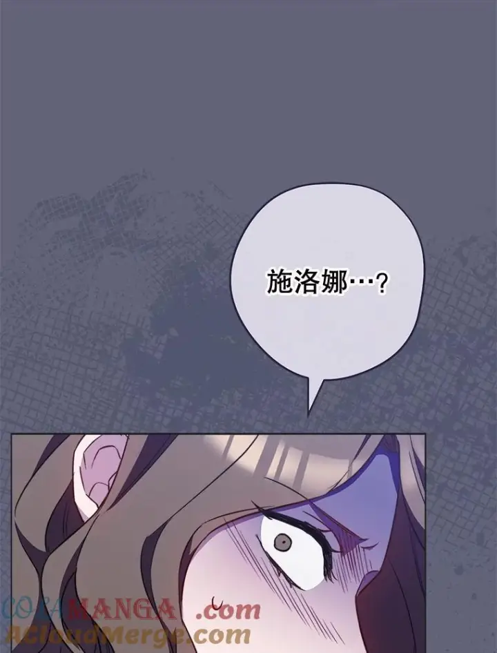 《皇家厨师小姐》156.交换人生图141