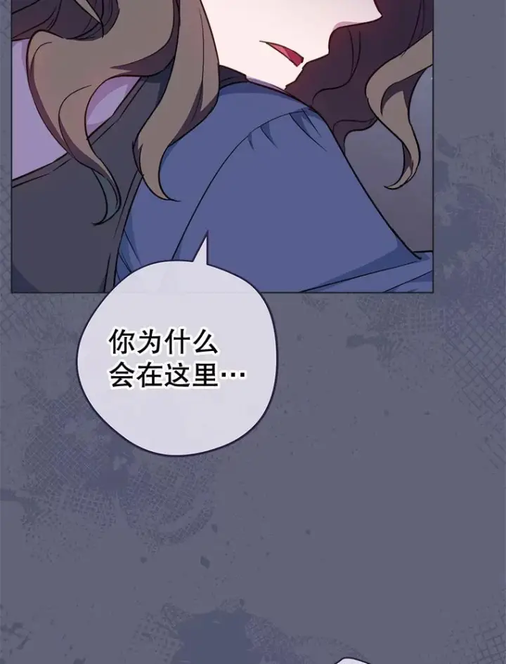 《皇家厨师小姐》156.交换人生图142