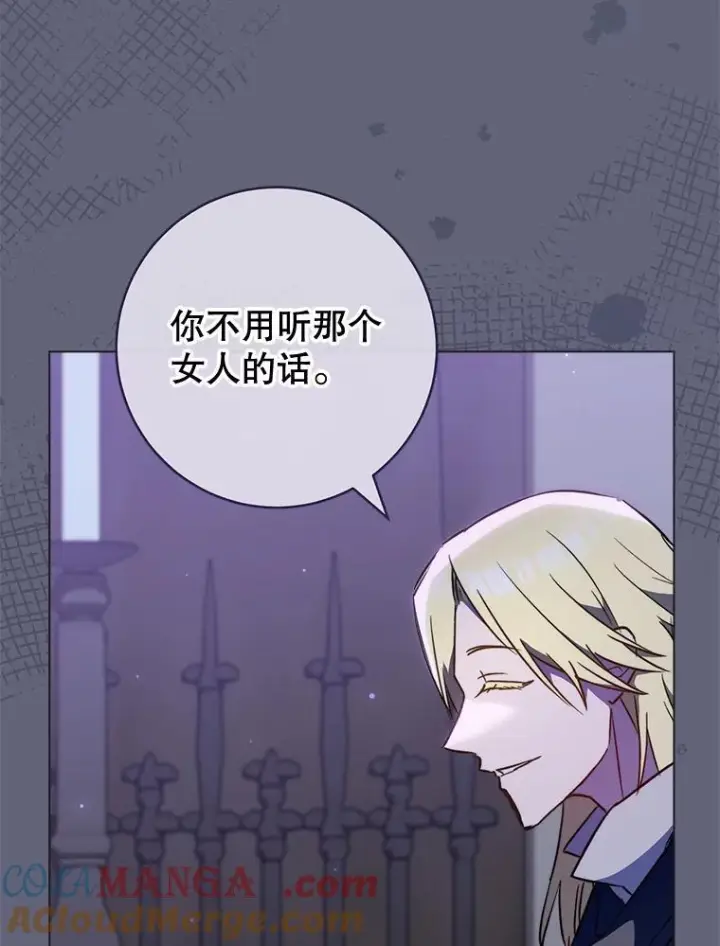 《皇家厨师小姐》156.交换人生图145