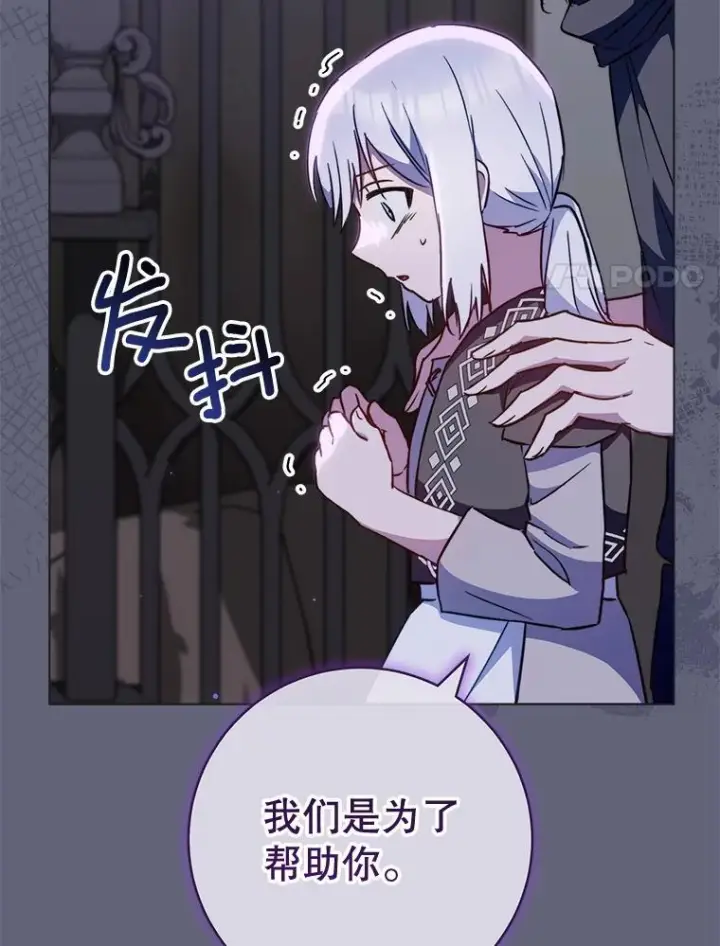 《皇家厨师小姐》156.交换人生图146