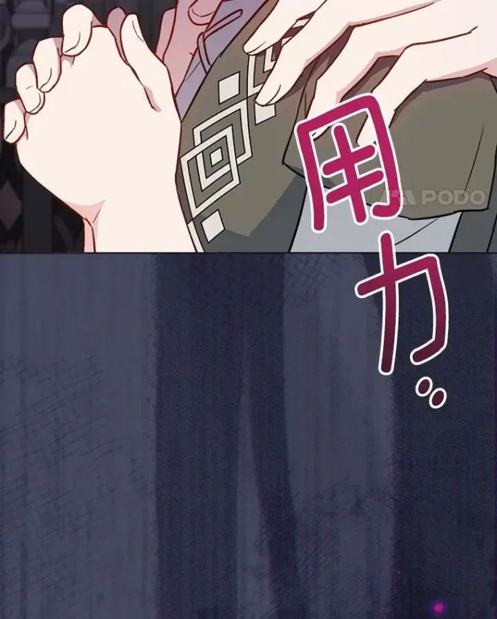 《皇家厨师小姐》156.交换人生图156
