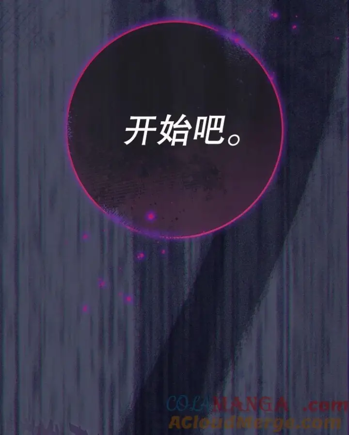 《皇家厨师小姐》156.交换人生图157
