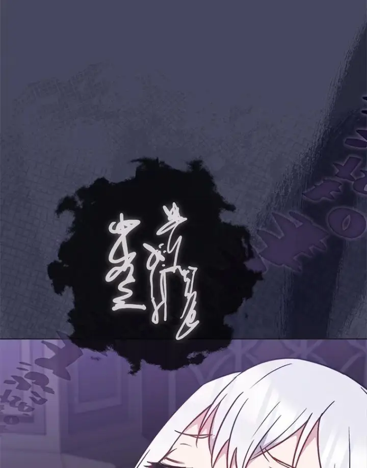 《皇家厨师小姐》156.交换人生图162